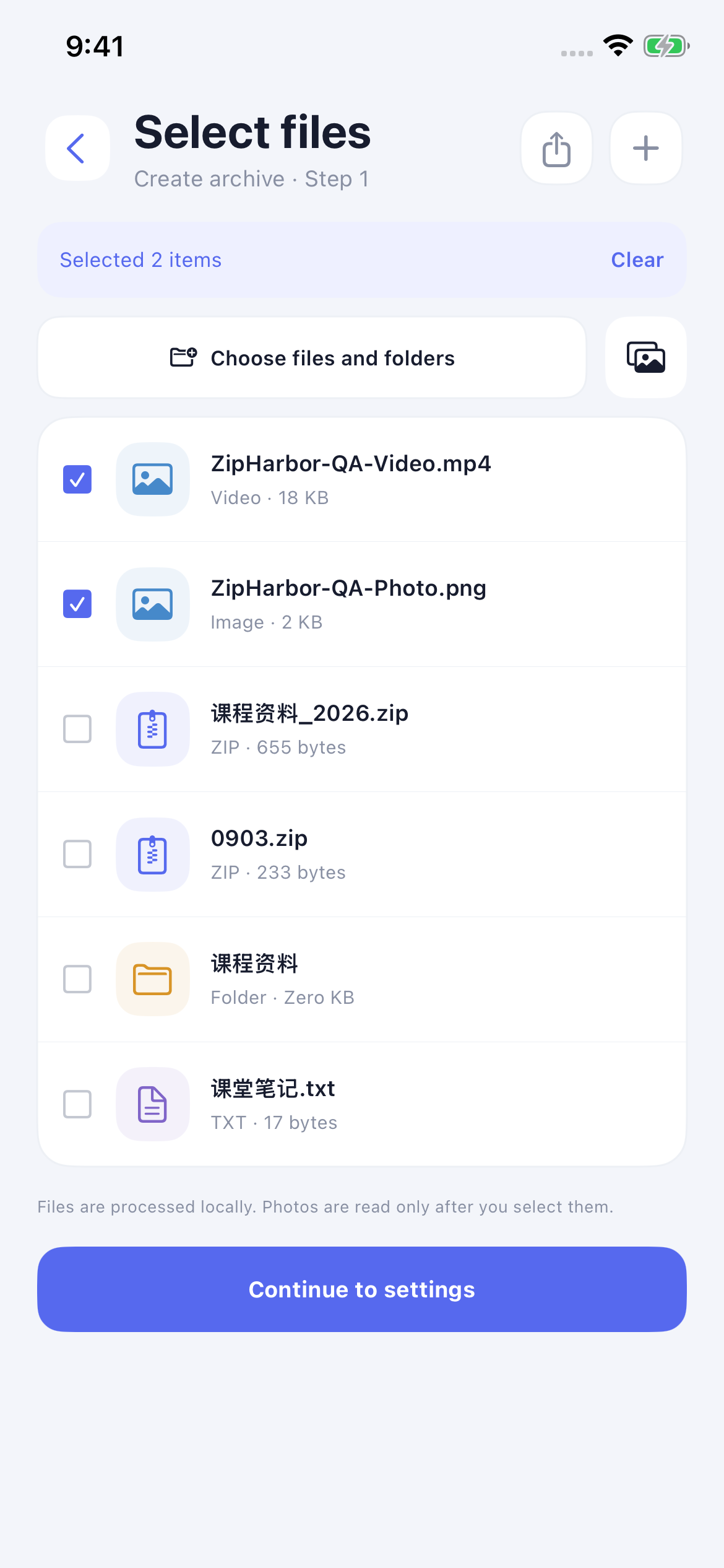 模拟器合成照片视频